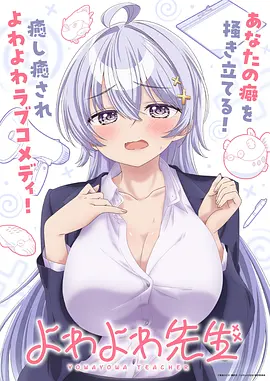 全免漫画《夜行书店》封面