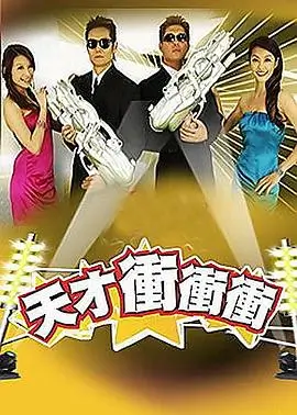 综艺《一起去露营吧》封面