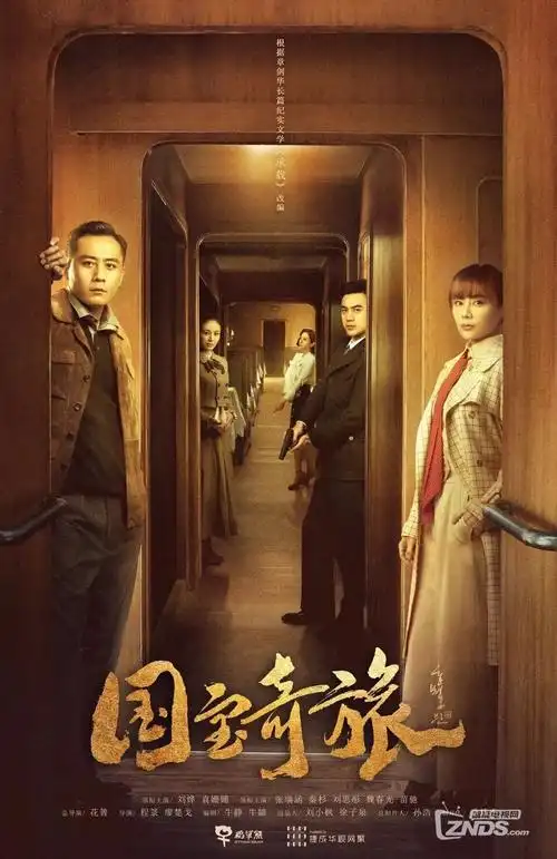 红果短剧《重生之我在县城开超市》封面