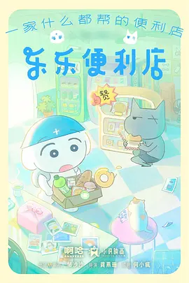 全免漫画《剑起长安月》封面